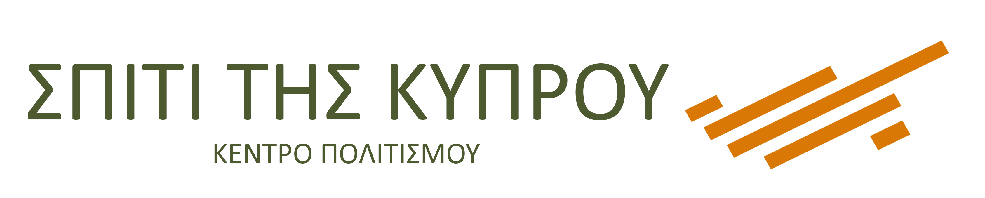 Σπίτι της Κύπρου