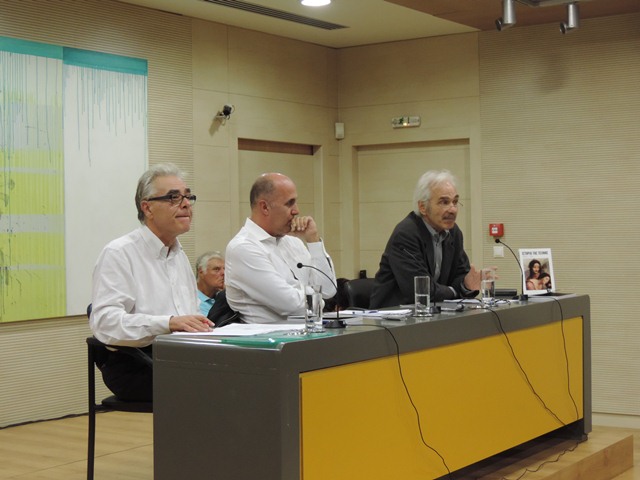 Τέχνη και Ψυχανάλυση