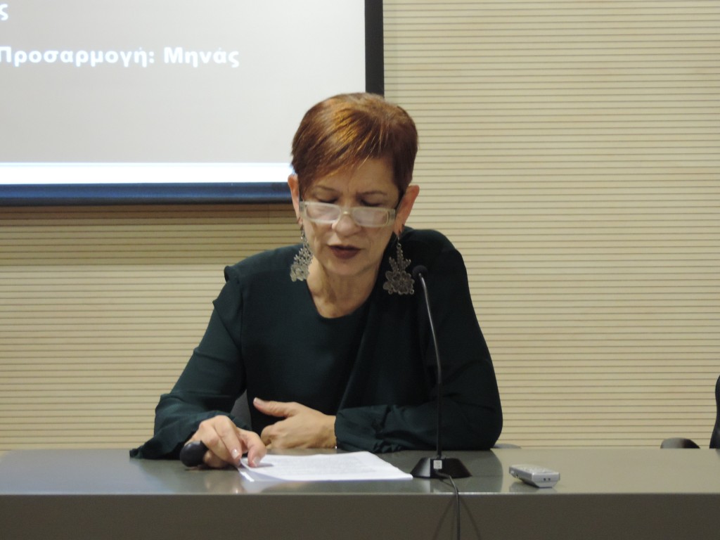 Φιλοκτήτης
