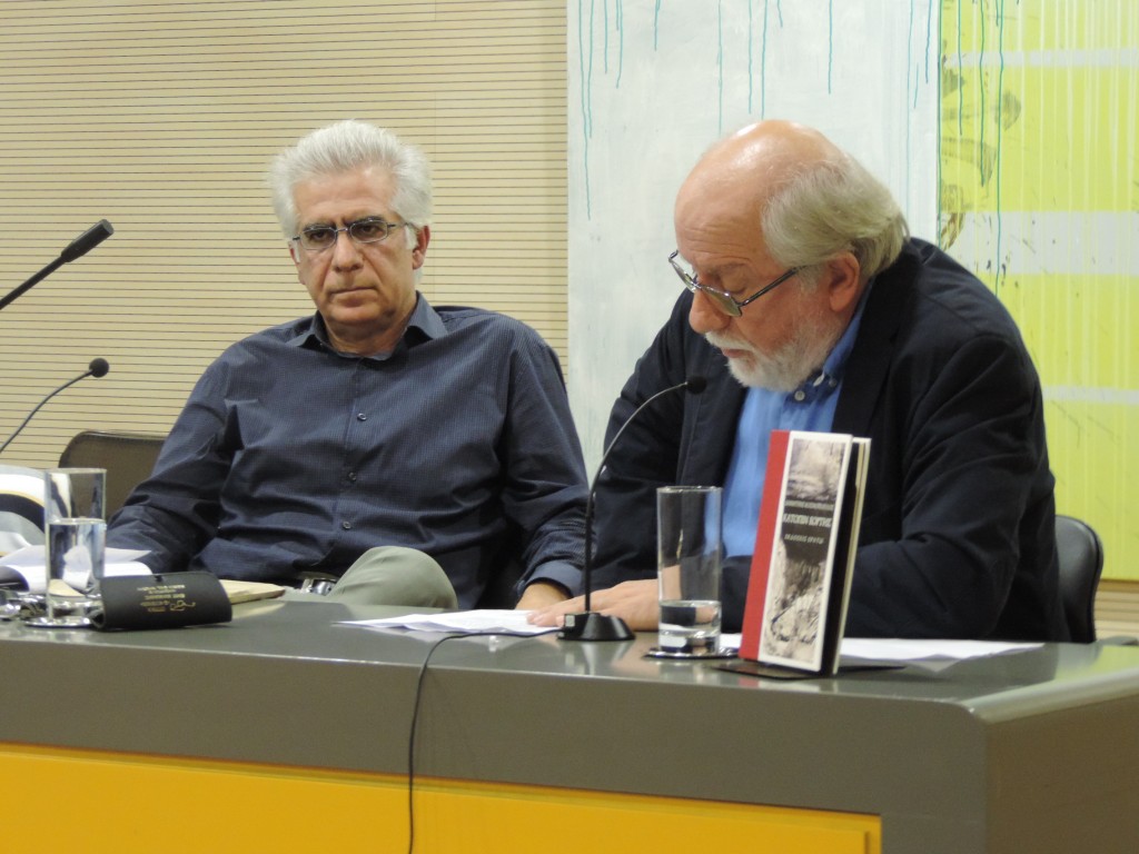 Κατόπιν Εορτής