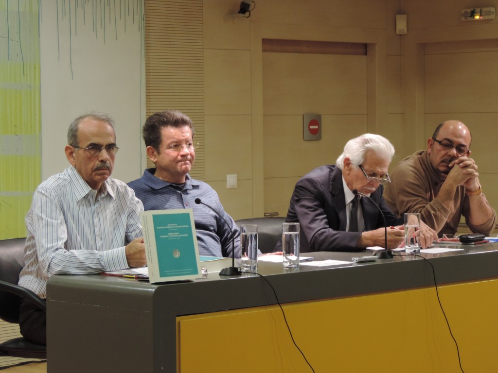 Διηγήματα Ελληνοκυπρίων και Τουρκοκυπρίων
