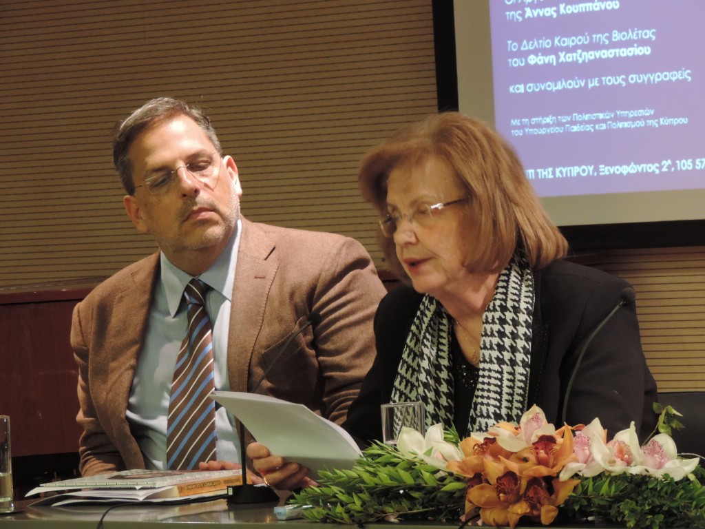 Τρείς Κύπριοι Συγγραφείς Παιδικής Λογοτεχνίας στο Σπίτι της Κύπρου