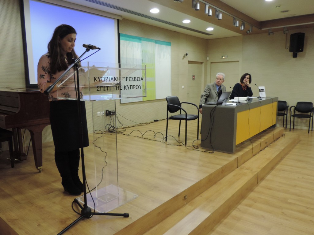 Το αρχαίο θέατρο και η Κύπρος