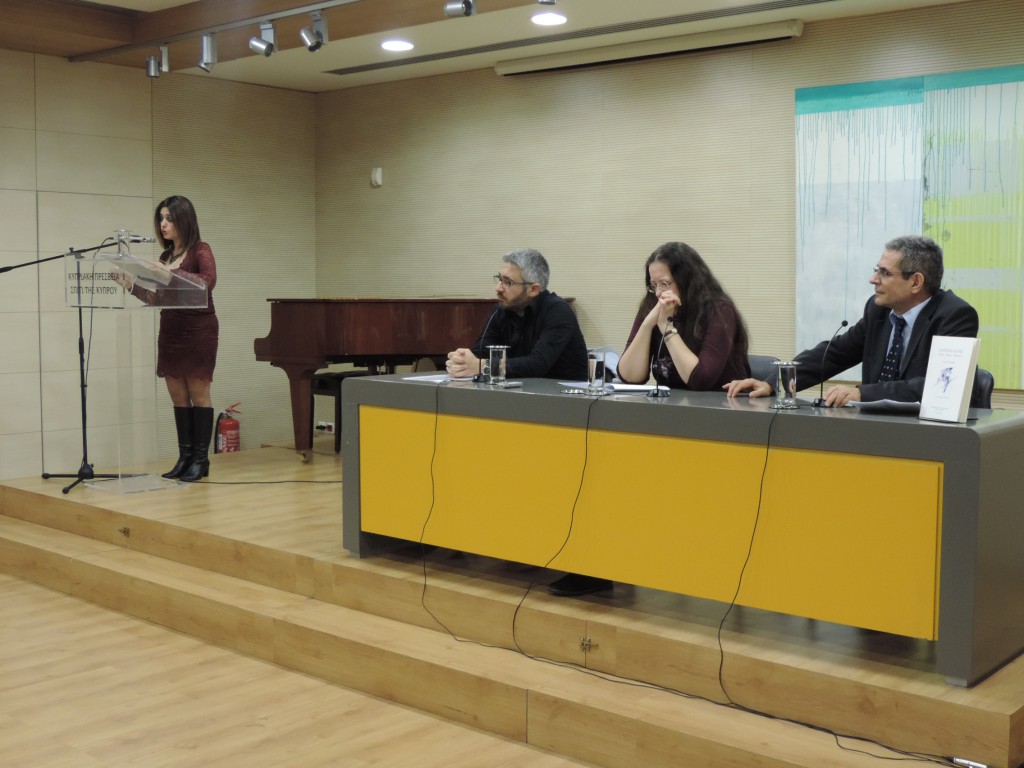Οδυσσέας Ελύτης Ποίηση – Θεωρία – Πρόσληψη