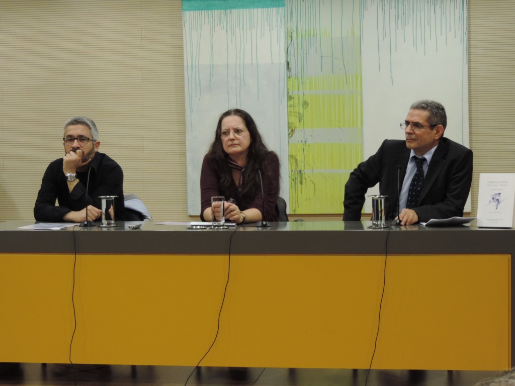 Οδυσσέας Ελύτης Ποίηση – Θεωρία – Πρόσληψη