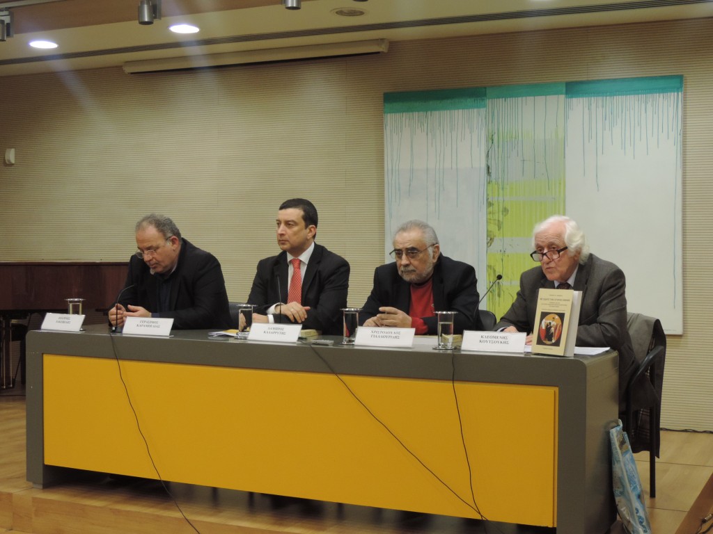 Με οδηγό την ιστορική μνήμη