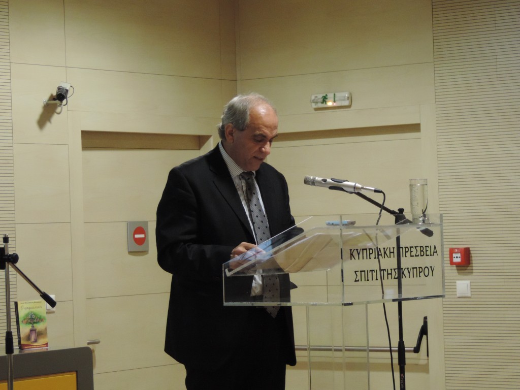 Ο αρωματοποιός