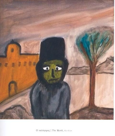 Έκθεση Hope for Cyprus
