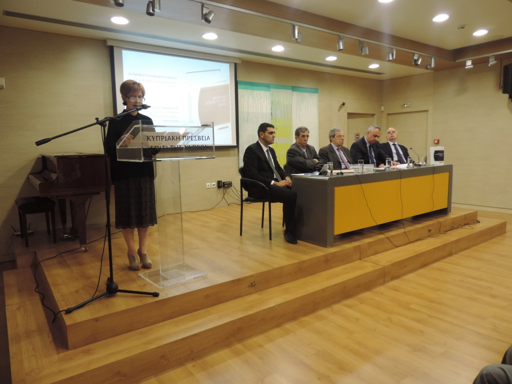 Κυπριακό Συνταγματικό Δίκαιο Θεμελιώση Δικαιώματα και Ελευθερίες