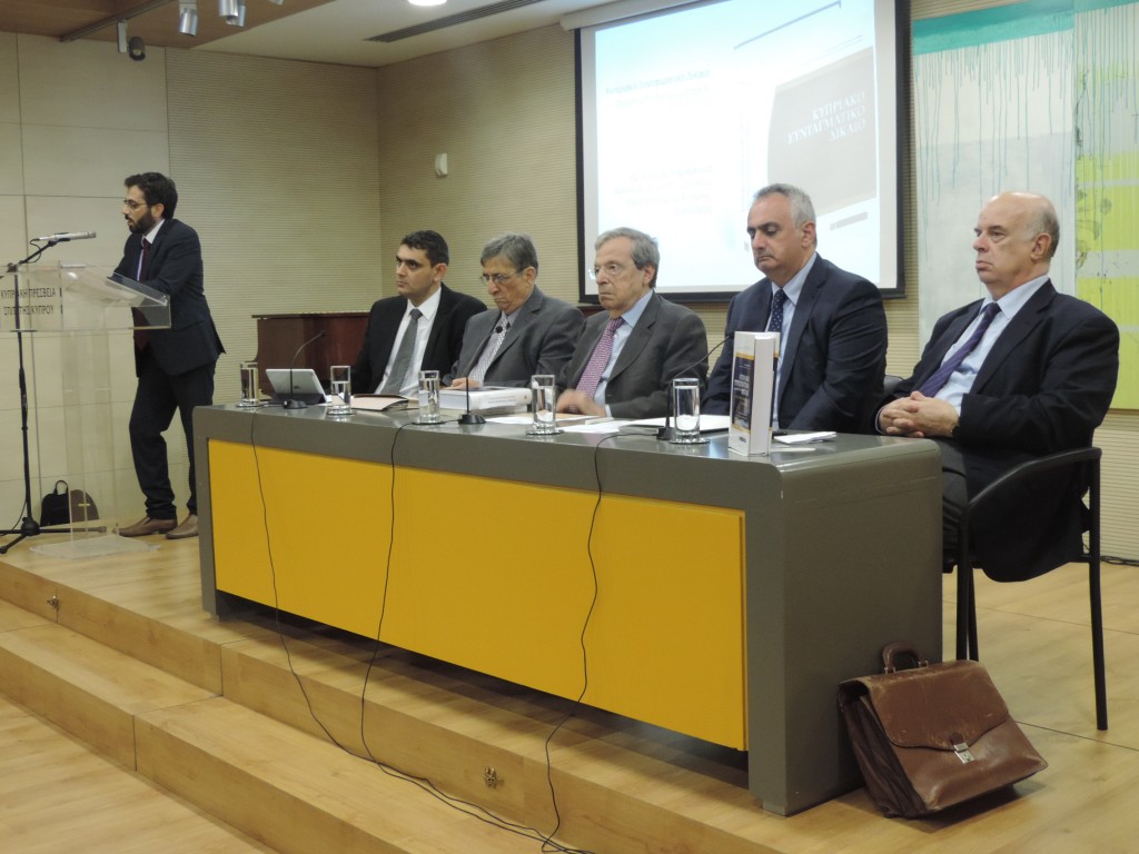 Κυπριακό Συνταγματικό Δίκαιο Θεμελιώση Δικαιώματα και Ελευθερίες