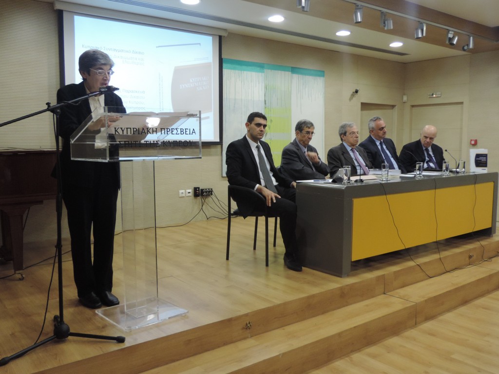 Κυπριακό Συνταγματικό Δίκαιο Θεμελιώση Δικαιώματα και Ελευθερίες