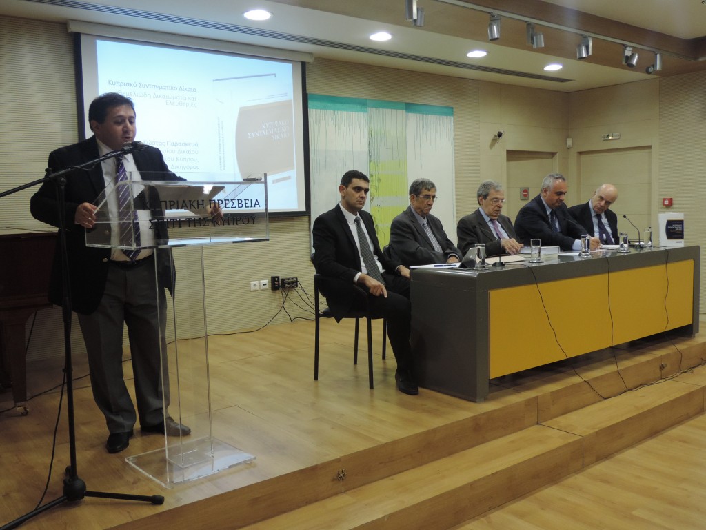 Κυπριακό Συνταγματικό Δίκαιο Θεμελιώση Δικαιώματα και Ελευθερίες