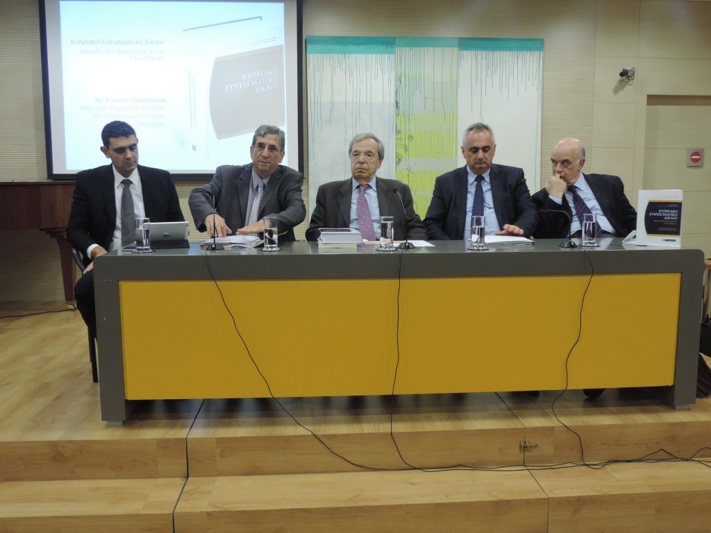 Κυπριακό Συνταγματικό Δίκαιο Θεμελιώση Δικαιώματα και Ελευθερίες