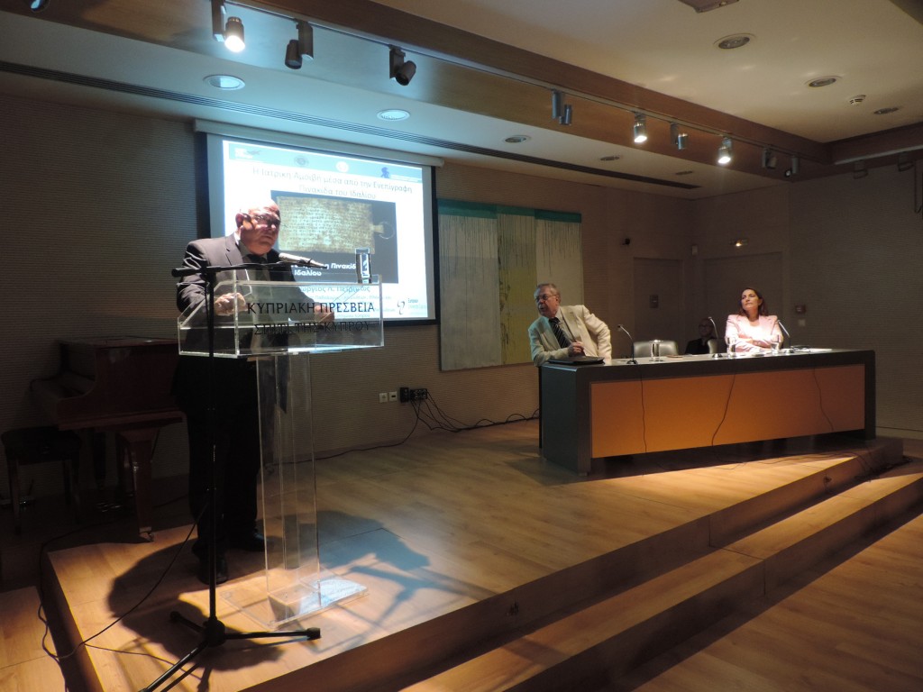 Η Ενεπίγραφη Πινακίδα του Ιδαλίου