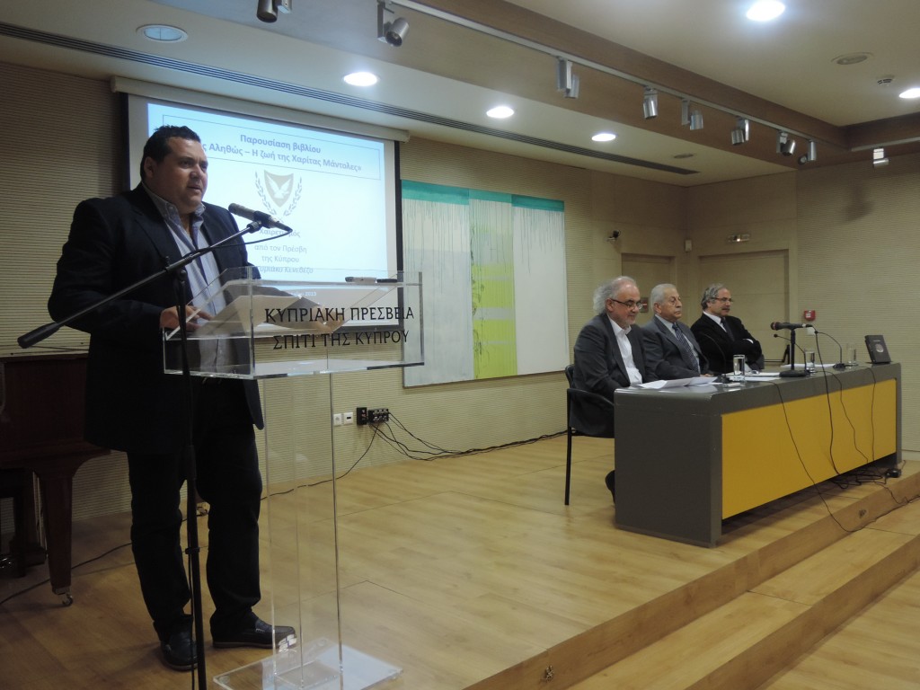 Ως αληθώς Η ζωή της Χαρίτας Μάντολες