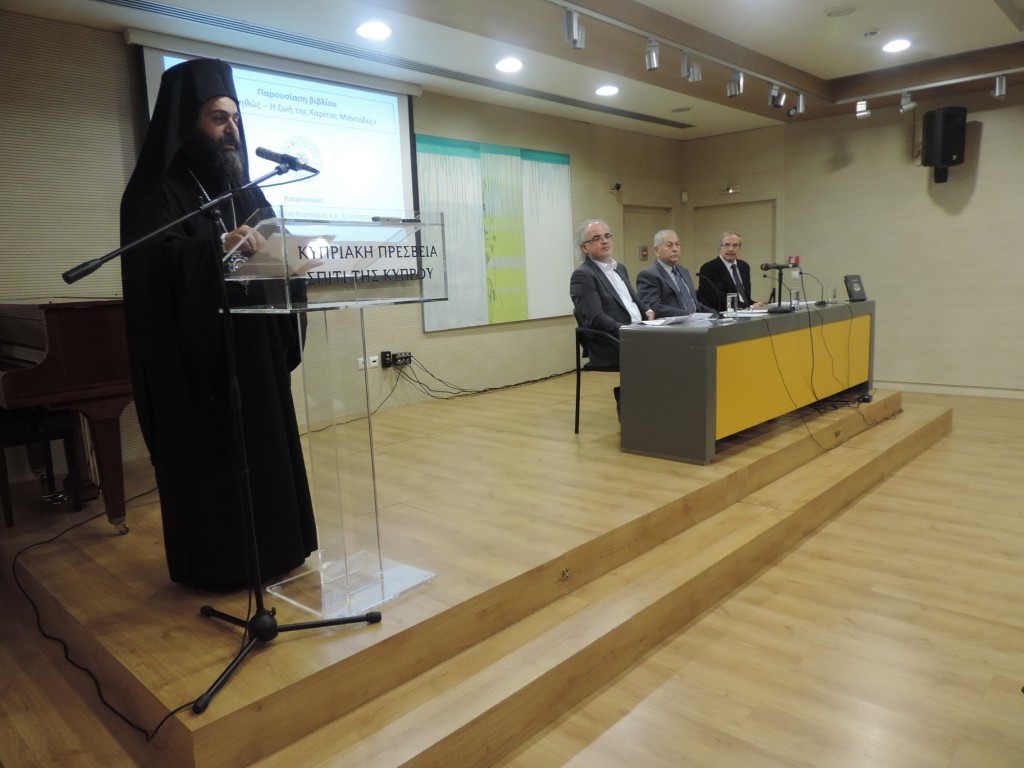 Ως αληθώς Η ζωή της Χαρίτας Μάντολες