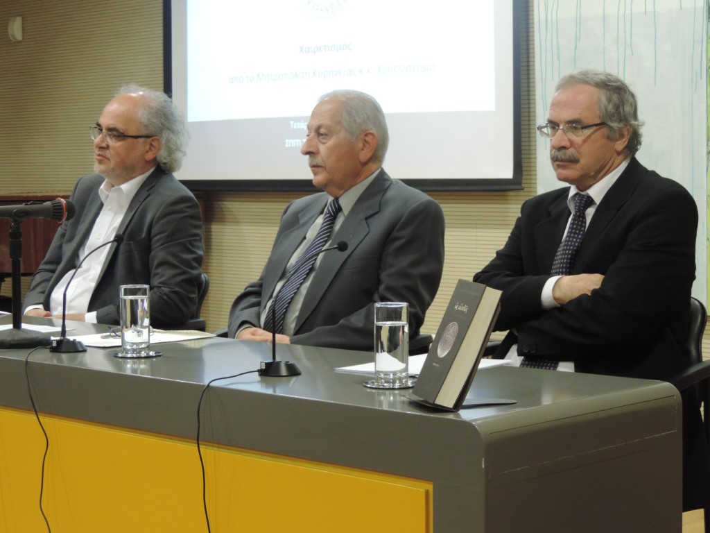 Ως αληθώς Η ζωή της Χαρίτας Μάντολες