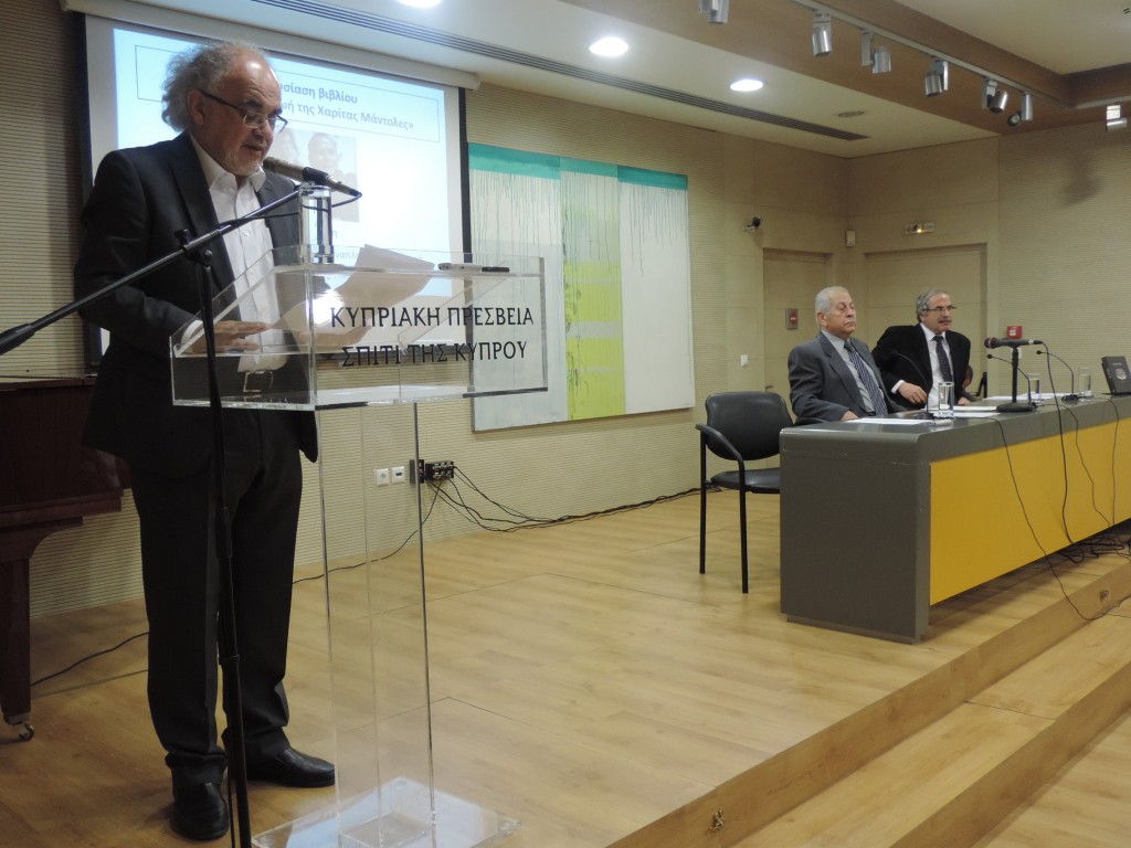 Ως αληθώς Η ζωή της Χαρίτας Μάντολες