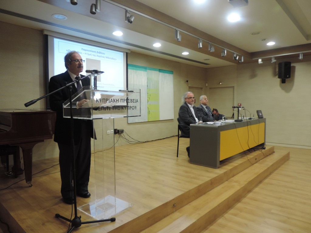 Ως αληθώς Η ζωή της Χαρίτας Μάντολες