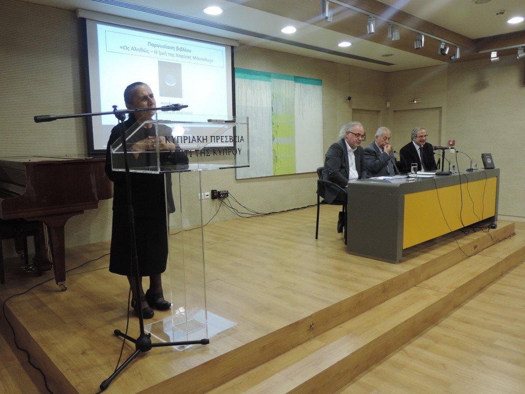 Ως αληθώς Η ζωή της Χαρίτας Μάντολες