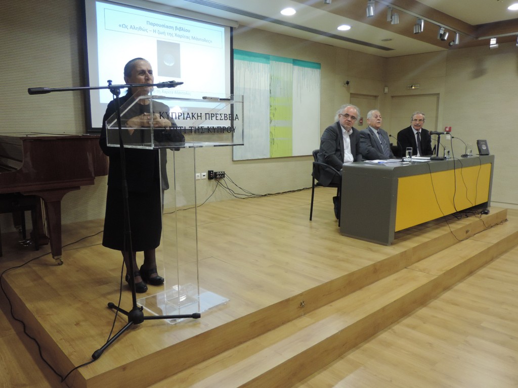 Ως αληθώς Η ζωή της Χαρίτας Μάντολες
