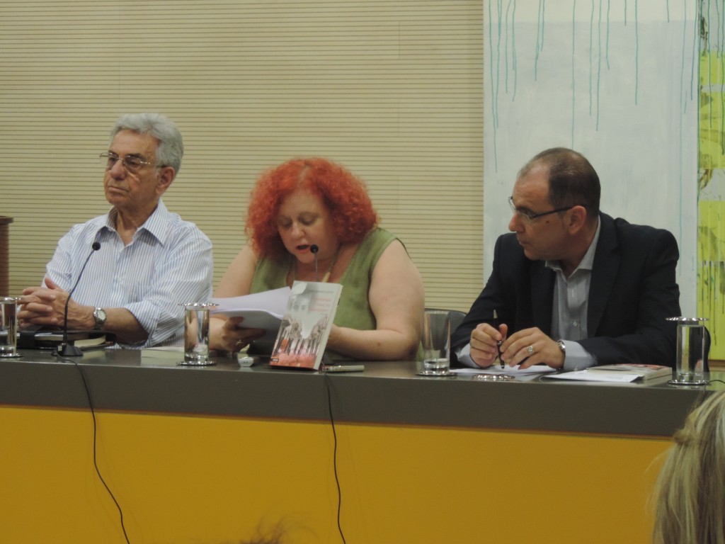Μεγαλώσαμε όπως τα αγριόχορτα