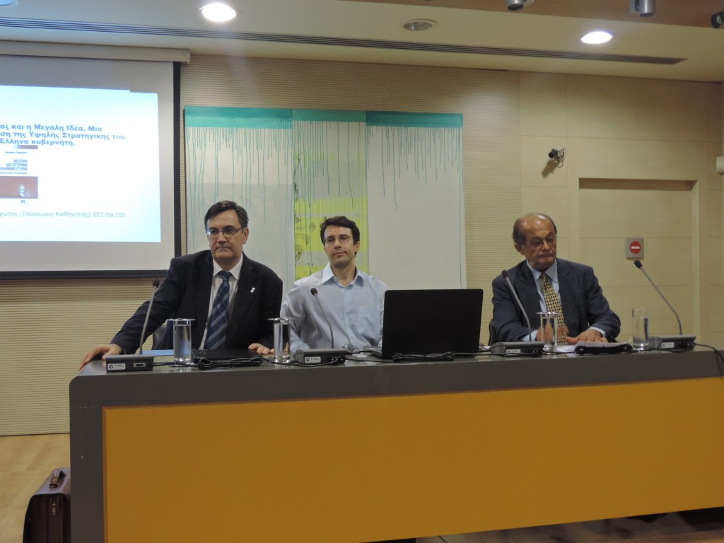 Ο Ιωάννης Καποδιστρίας και η Μεγάλη ιδέα.Μια διεθνολογική αποτίμηση της Υψηλής Στρατηγικής του πρώτου Έλληνα κυβερνήτη.
