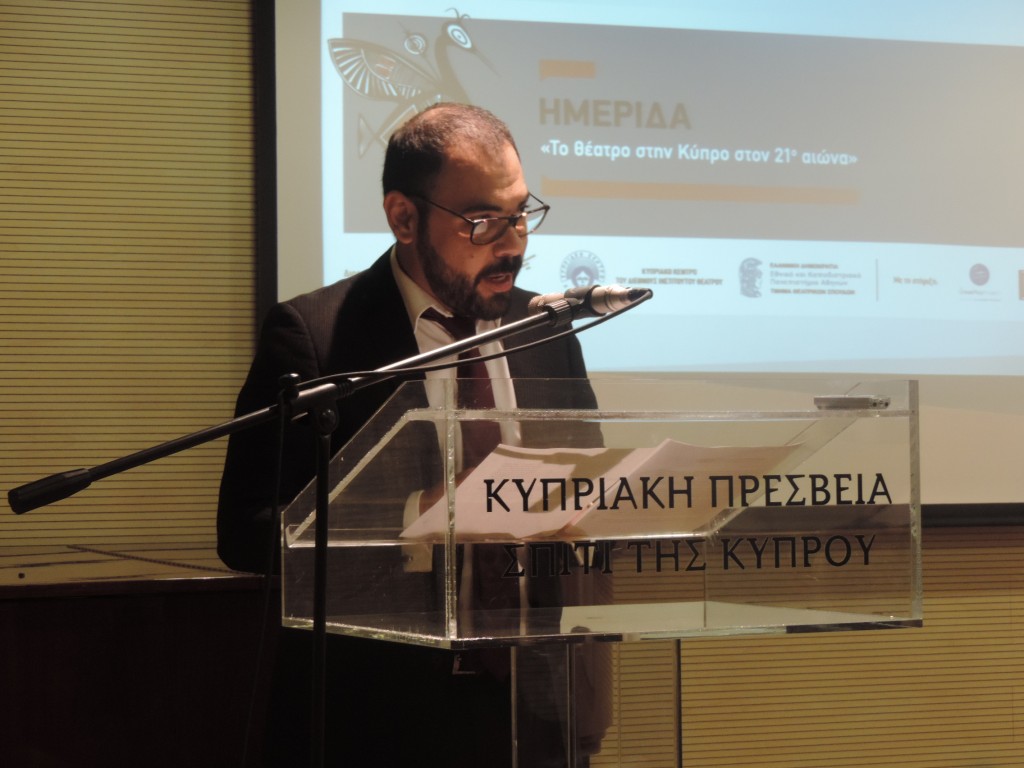Το Θέατρο στην Κύπρο στον 21ο αιώνα