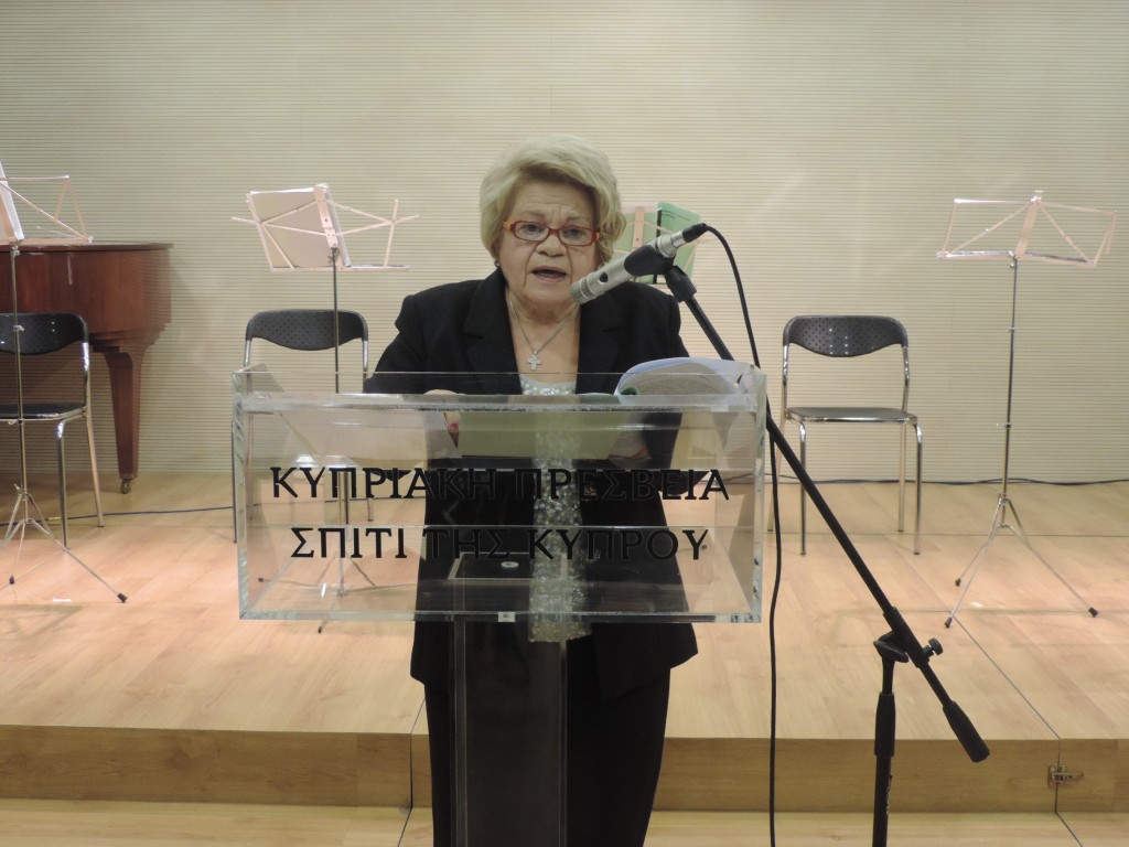 Μαρτυρίες