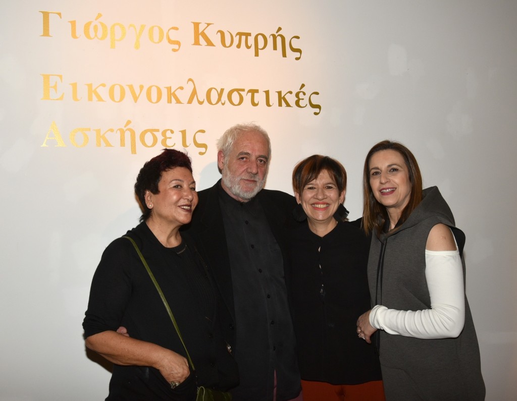 Εικονοκλαστικές Ασκήσεις