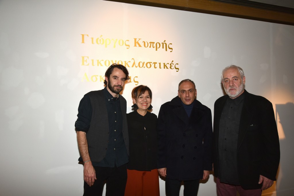 Εικονοκλαστικές Ασκήσεις