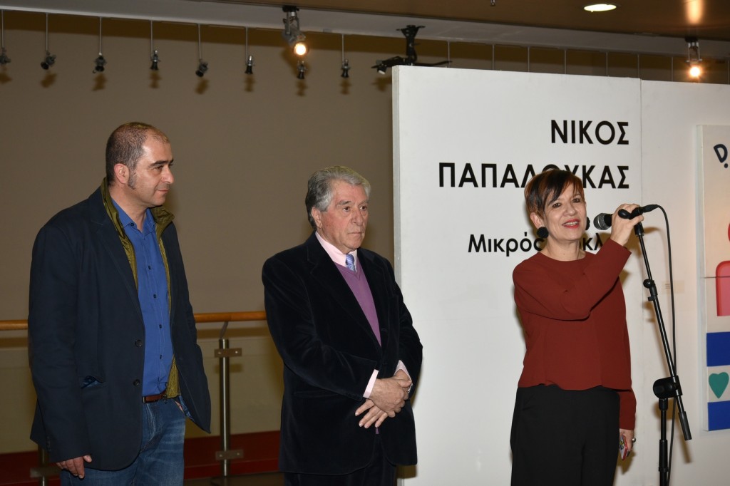 Μικρός Κύκλος