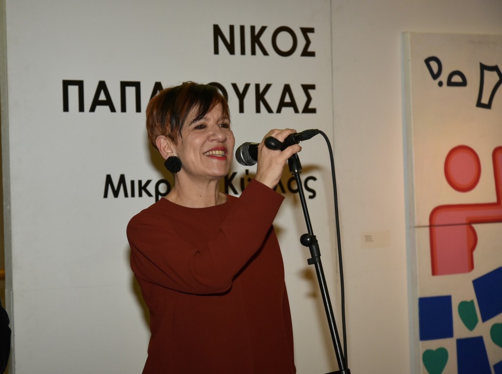 Μικρός Κύκλος