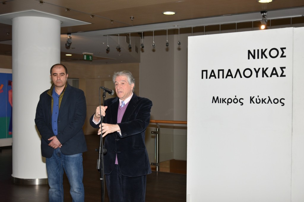 Μικρός Κύκλος