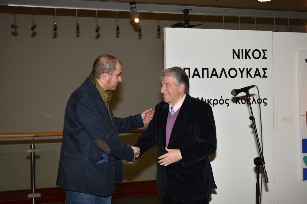 Μικρός Κύκλος