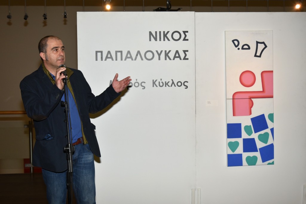 Μικρός Κύκλος
