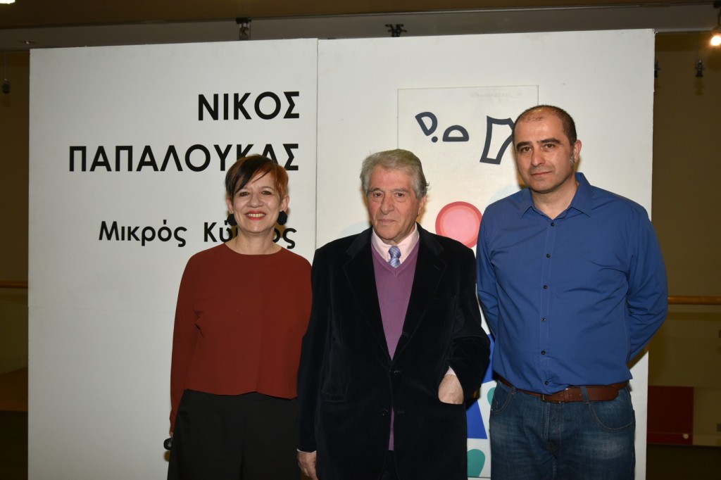 Μικρός Κύκλος