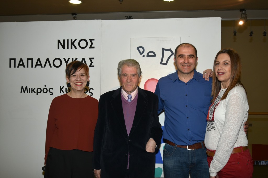 Μικρός Κύκλος