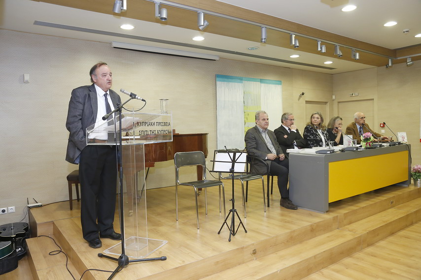 Τα χρόνια με τα κυκλάμινα