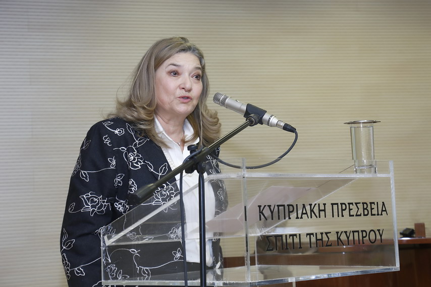 Τα χρόνια με τα κυκλάμινα