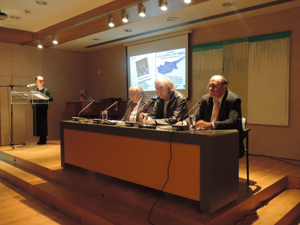 Αγία Κύπρος 204 Πνοές