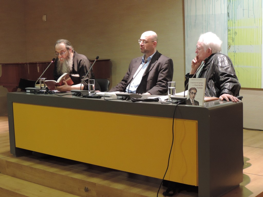 Το εκκλησιαστικό φρόνημα στον Κωνσταντίνο Καβάφη