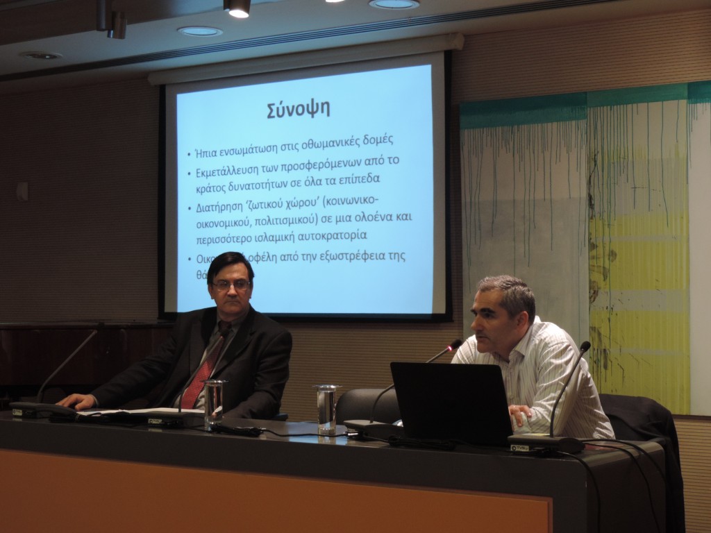 Η Οθωμανική Αυτοκρατορία και οι Χριστιανοί μέσα σ΄αυτήν:από τις απαρχές μέχρι την κρίση του 17ου αιώνα
