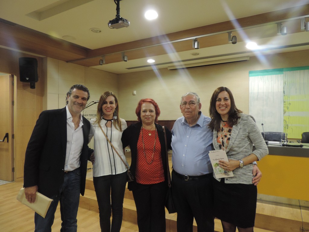 Τα αξέχαστα Χρόνια
