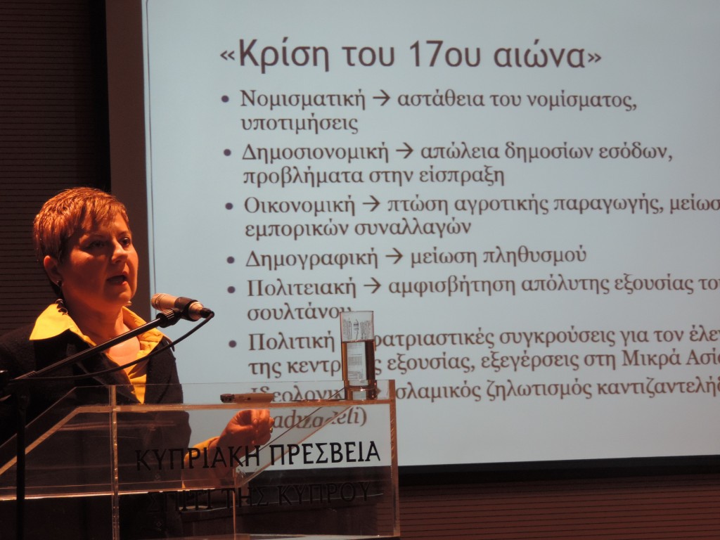 Η Οθωμανική Αυτοκρατορία και οι Χριστιανοί μέσα σ΄αυτήν: από την κρίση του 17ου αιώνα ως τις παρομονές της Επανάστασης