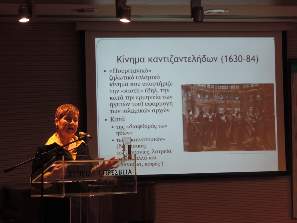 Η Οθωμανική Αυτοκρατορία και οι Χριστιανοί μέσα σ΄αυτήν: από την κρίση του 17ου αιώνα ως τις παρομονές της Επανάστασης