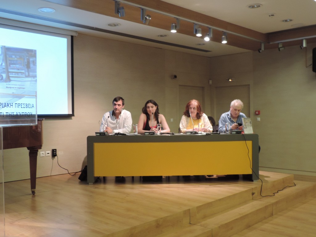 “Φωνήεντα σε περίπτερο” ποιητική συλλογή
