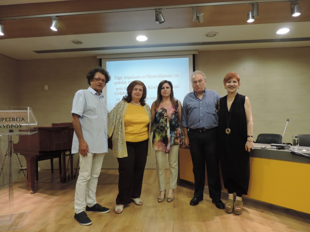 “Φωνήεντα σε περίπτερο” ποιητική συλλογή