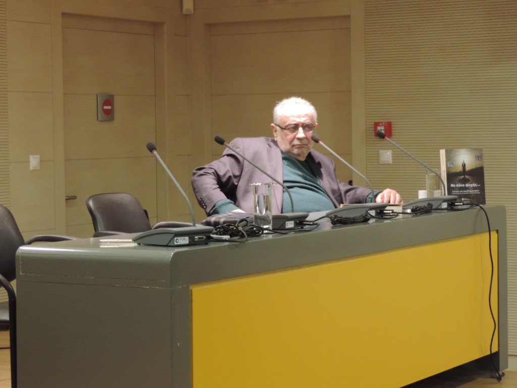 Με πόνο ψυχής… Σκέψεις και προβληματισμοί