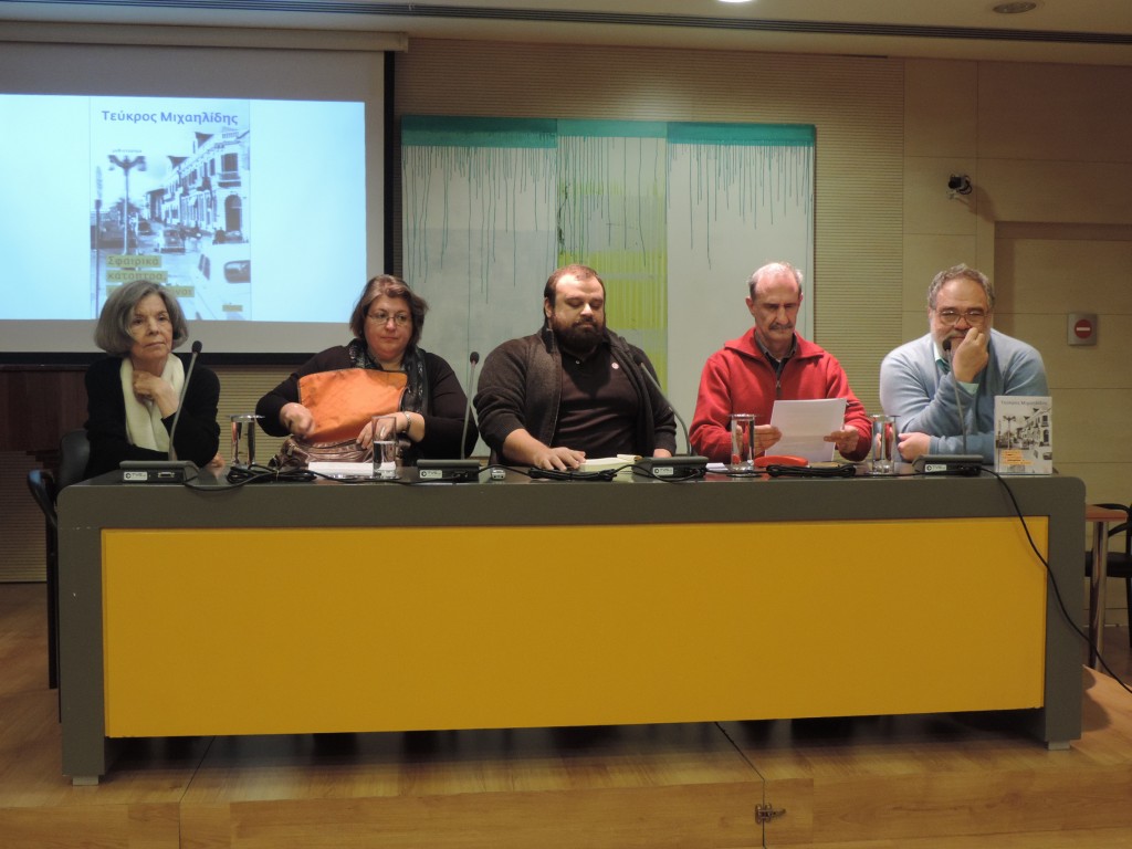 Σφαιρικά κάτοπτρα, επίπεδοι φόνοι